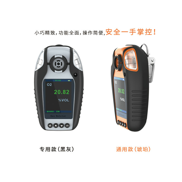 對碘甲苯檢測儀的使用環境有哪些要求?