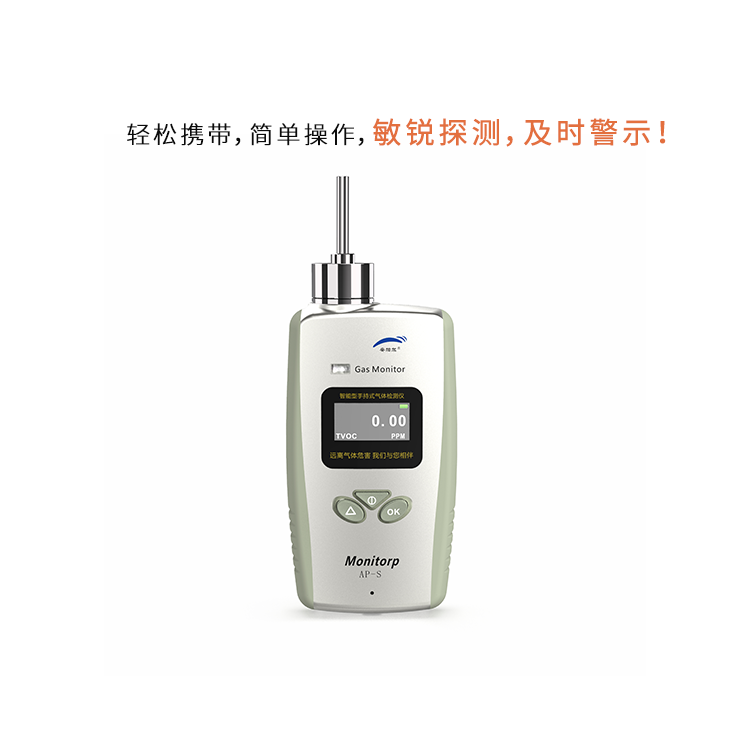 氫氣檢測儀在化工生產中的氫氣濃度監控