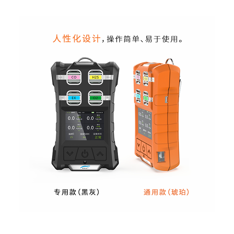 氫氣檢測儀的工作原理是什么?與氧氣檢測儀有何區(qū)別?