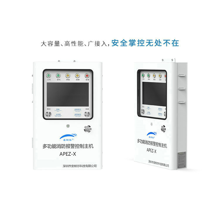 空氣質(zhì)量檢測(cè)儀在哪些環(huán)境下易出現(xiàn)故障?
